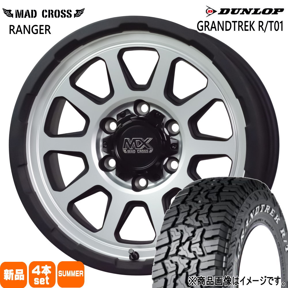 200系 ハイエース 専用  ダンロップ 215/70R16 100/97Q LT GRANDTREK R/T01 夏用 サマータイヤ MAD CROSS RANGER