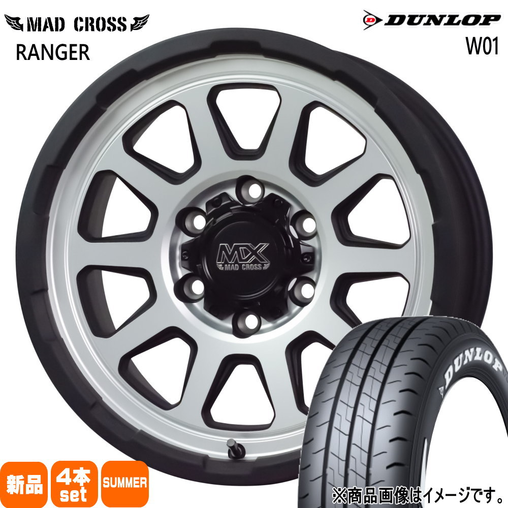 200系 ハイエース 専用  ダンロップ 195/80R15 107/105 LT W01 夏用 サマータイヤ MAD CROSS RANGER