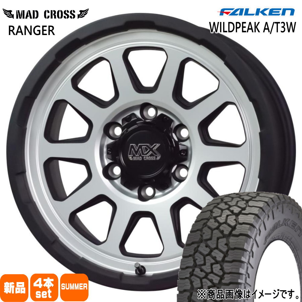 トヨタ FJクルーザー ハイラックス プラド ファルケン 265/70R17 121/118R LT WILDPEAK A/T3W 夏用 サマータイヤ MAD CROSS RANGER