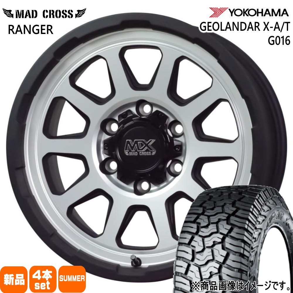 ランドクルーザープラド FJクルーザー  ヨコハマ 275/65R17 121/118Q LT GEOLANDAR X-AT G016 夏用 サマータイヤ MAD CROSS RANGER