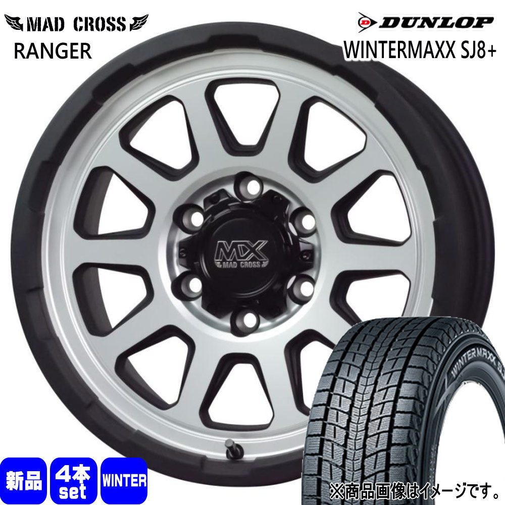 トヨタ FJクルーザー ハイラックス プラド ダンロップ 265/65R18 114Q WINTERMAXX SJ8+ 冬用 スタッドレスタイヤ MAD CROSS RANGER