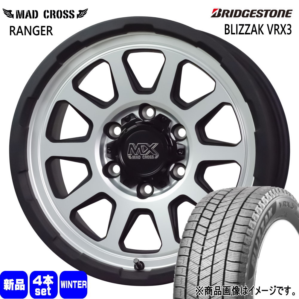 BRIDGESTONE（ブリヂストン） ハイラックス プラド GSRトライトン 265