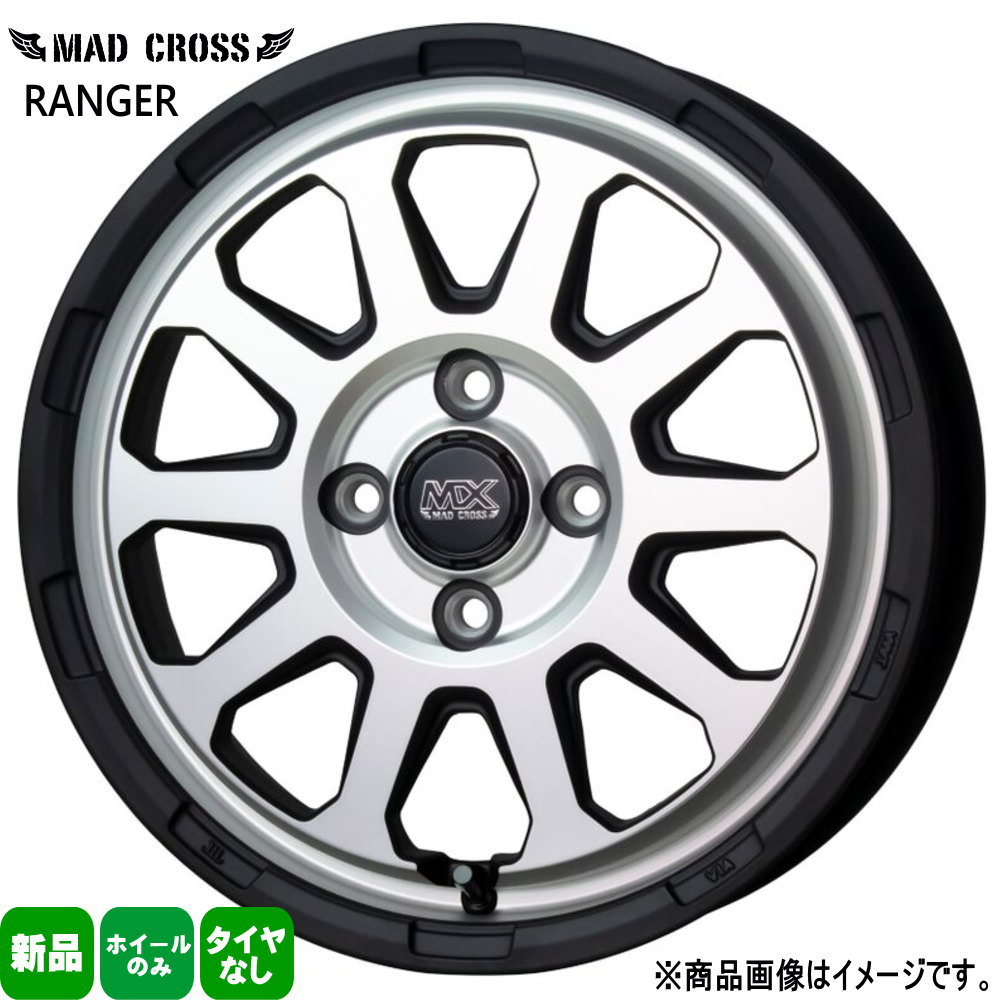 4本セット 12インチ 軽トラ 軽バン アトレー ハイゼット サンバー 12×4.00B +43 4/100 MAD CROSS RANGER 新品  ホイールのみ