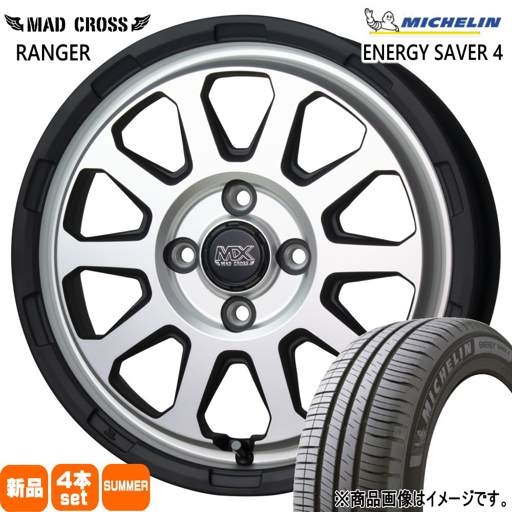 ゼスト AZワゴン パレット etc  ミシュラン 165/55R14 72V ENERGY SAVER 4 夏用 サマータイヤ MAD CROSS RANGER