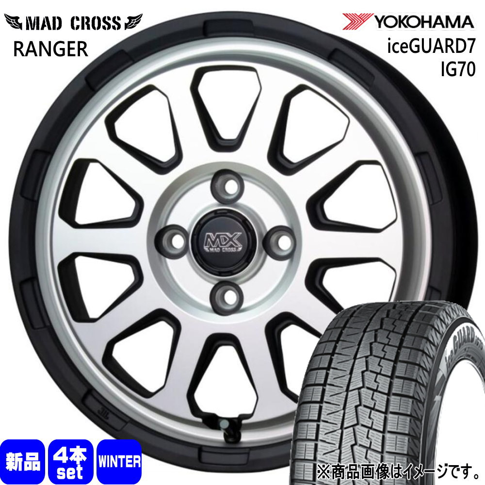ハスラー デリカミニ4WD ハイゼット アゲトラ  ヨコハマ 165/60R15 77Q iceGUARD7 IG70 冬用 スタッドレスタイヤ MAD CROSS RANGER