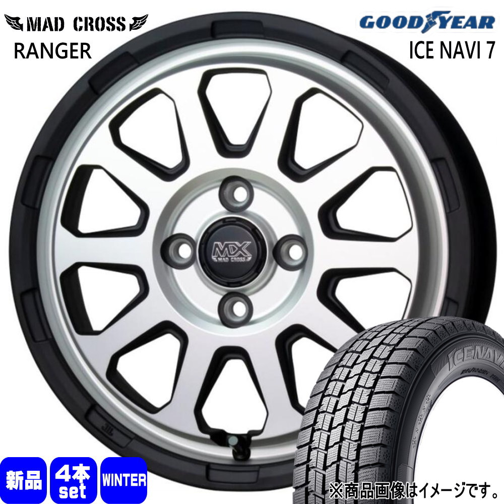グッドイヤー（GOODYEAR） ハスラー ハイゼット アゲトラ 165/70R14 