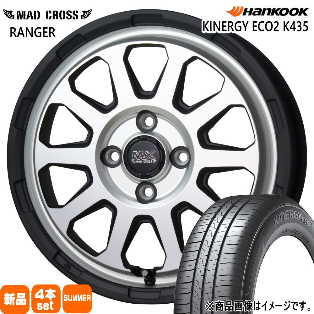 エブリィワゴン アトレー etc  ハンコック 165/60R14  Kinergy eco2 K435 夏用 サマータイヤ MAD CROSS RANGER