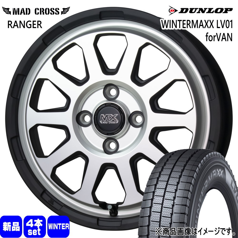 160系 プロボックス・サクシード Y12 ADバン ダンロップ 175/80R14 99/98N LT WINTERMAXX LV01 forVAN 冬用 スタッドレスタイヤ MAD CROSS RANGER