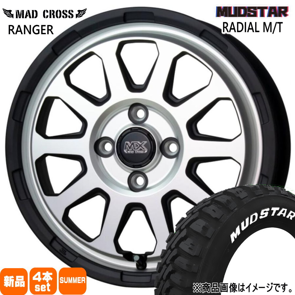 タフト ハスラー デリカミニ4WD アトレー アゲトラ  マッドスター 165/65R15 81S RADIAL MT 夏用 サマータイヤ MAD CROSS RANGER