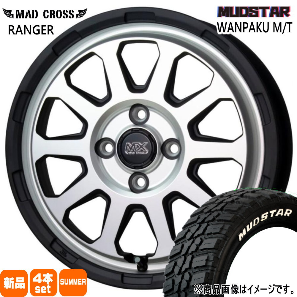 N BOX タント スペーシア デリカミニ ハイゼット マッドスター 155/65R14 75S WANPAKU MT 夏用 サマータイヤ MAD CROSS RANGER