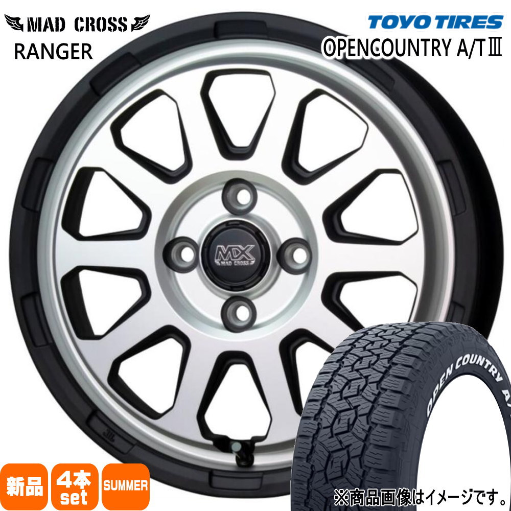 トヨタ 160系 プロボックス・サクシード トーヨータイヤ OPENCOUNTRY A/TIII 165/80R14 97/95 夏タイヤ MX RANGER 5.0J 4穴 4/100 14インチ