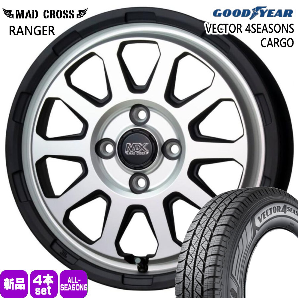 トヨタ 160系 プロボックス・サクシード  グッドイヤー 155/80R14 88/86 N VECTOR 4SEASONS CARGO 夏冬兼用 オールシーズンタイヤ MAD CROSS RANGER