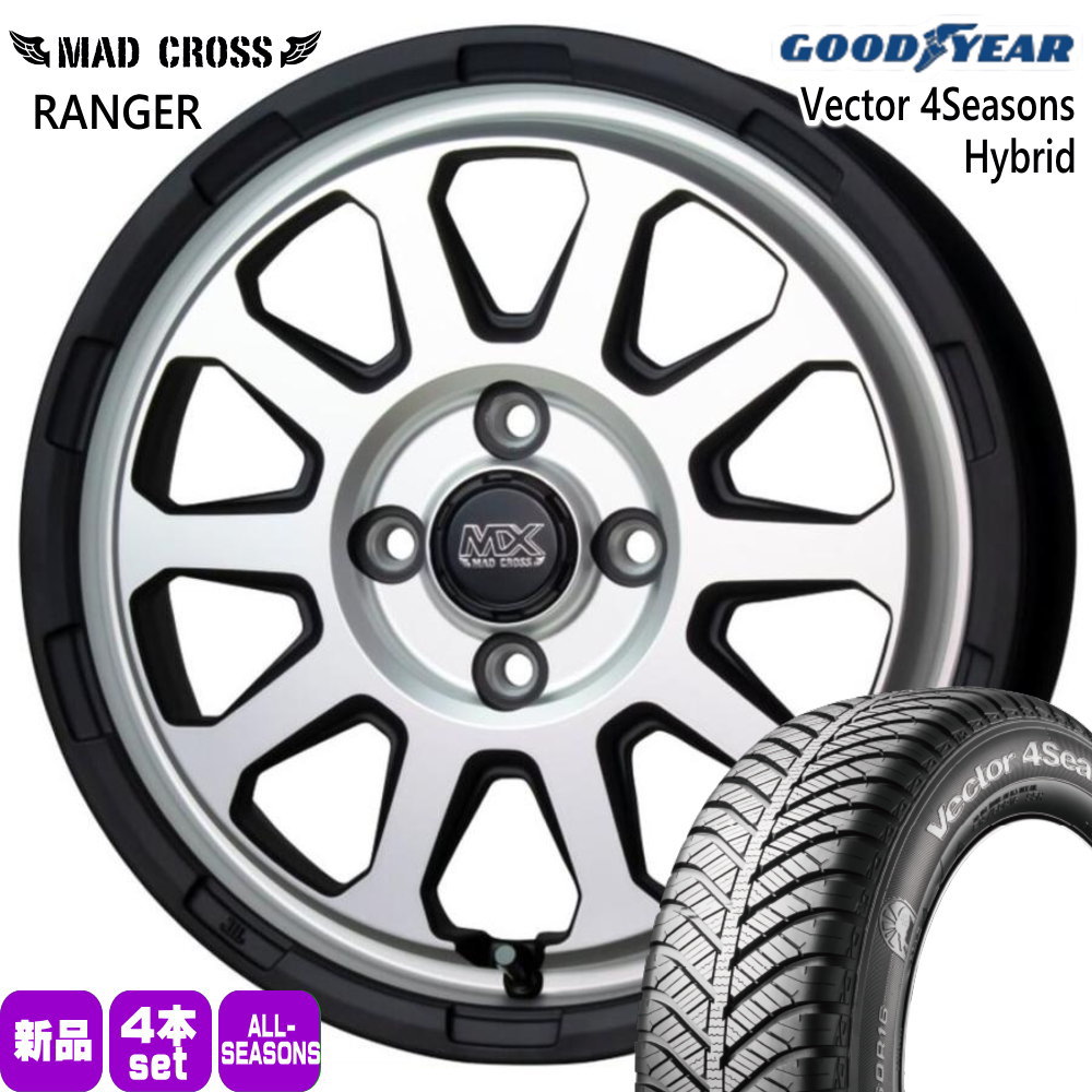 N BOX タント スペーシア デリカミニ ハイゼット グッドイヤー 155/65R14 75H Vector 4Seasons Hybrid 夏冬兼用 オールシーズンタイヤ MAD CROSS RANGER