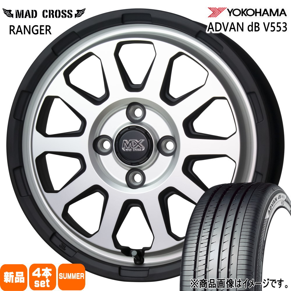 軽自動車 N BOX タント スペーシア デイズ ルークス ヨコハマ 165/55R15 75V ADVAN dB V553 夏用 サマータイヤ MAD CROSS RANGER