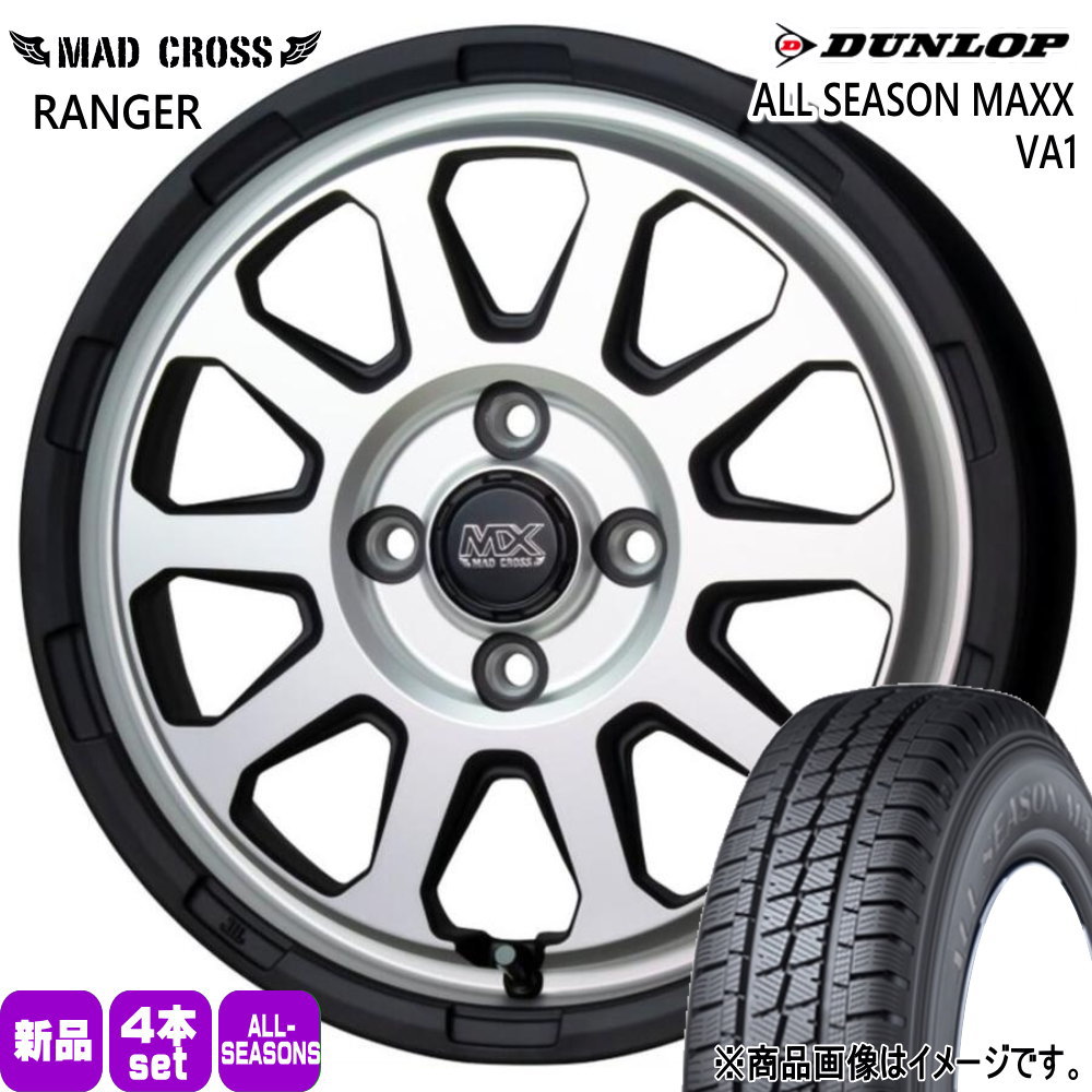 DUNLOP（ダンロップ） N VAN アトレー ハイゼット 軽トラ 145/80R12 80