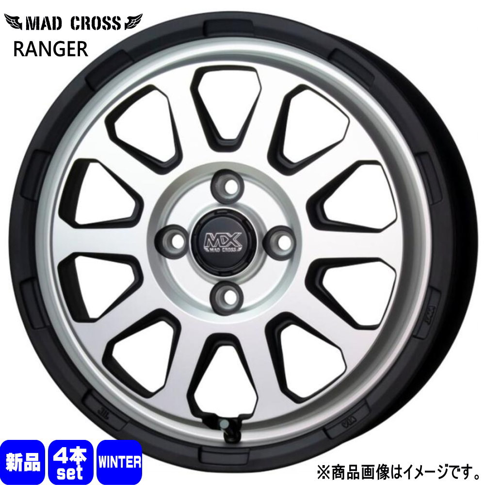 ハスラー デリカミニ4WD ハイゼット アゲトラ 輸入スタッドレスタイヤ 165/65R14 冬タイヤ MX RANGER 4.5J 4穴 4/100 14インチ : mxranger ms 1445454100 ywtire 1656514 : タイヤショップ78