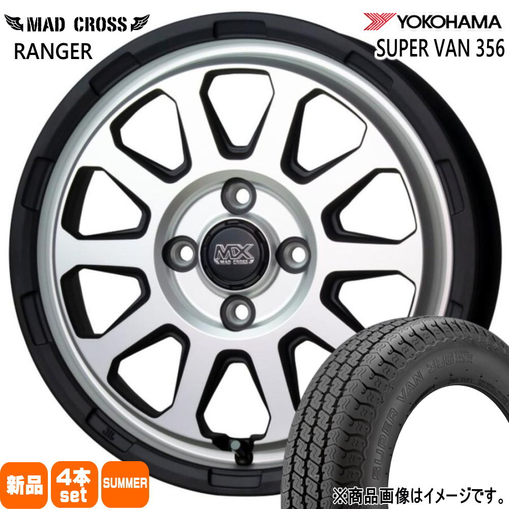 ヨコハマタイヤ（YOKOHAMA TIRE） 軽トラ N VAN エブリィ ハイゼット