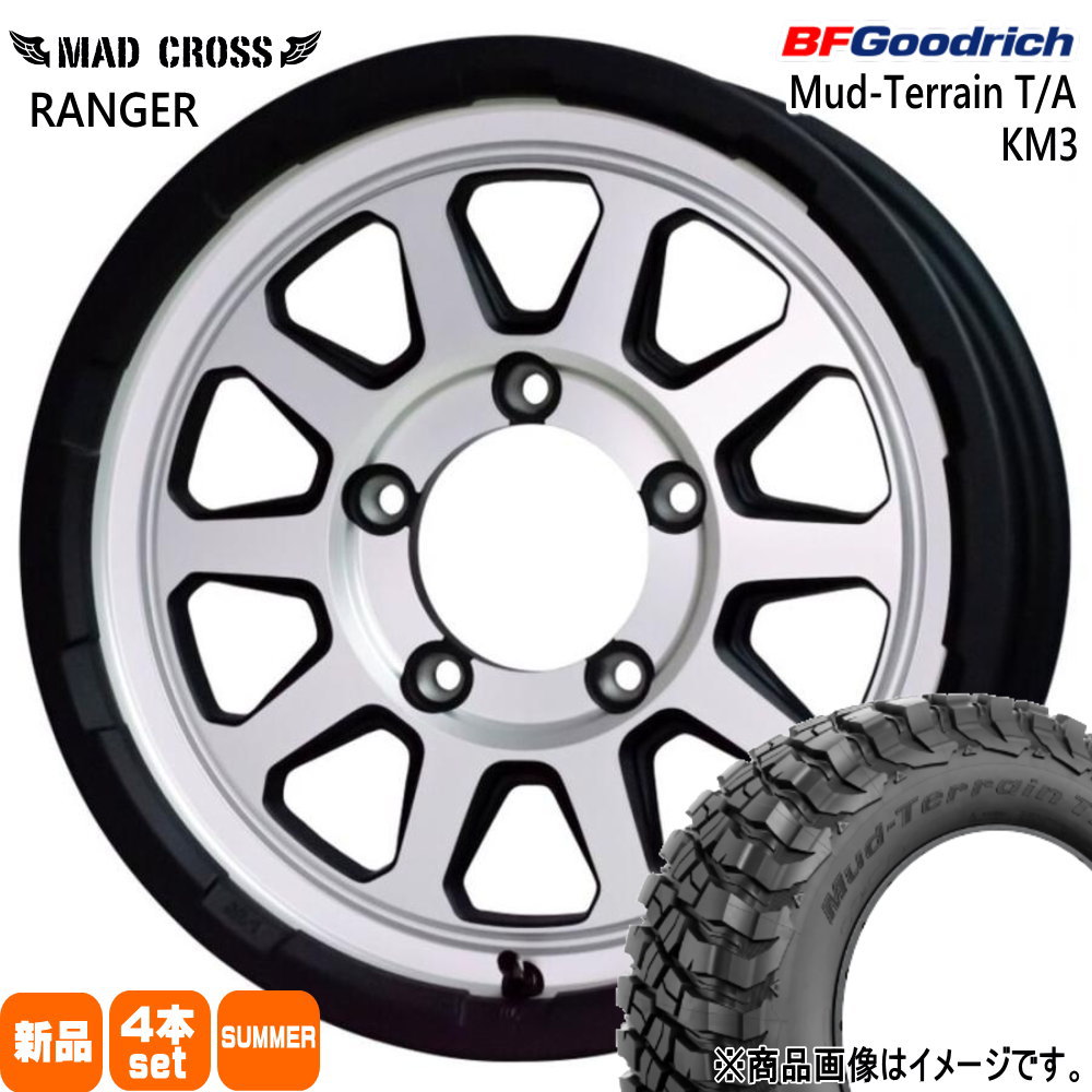 JB64 JB23 ジムニー 専用 BFグッドリッチ マッドテレーン T/A KM3 225/75R16 夏タイヤ MX RANGER 16インチ :  mxranger-ms-1655205139-km3-2257516 : タイヤショップ78 - 通販 - Yahoo!ショッピング