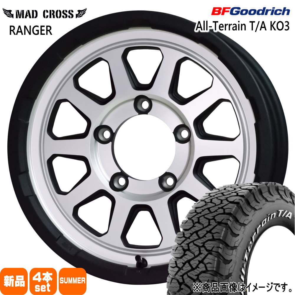 BFグッドリッチ JB74 ジムニーシエラ 専用 215/75R15 100/97S LT All