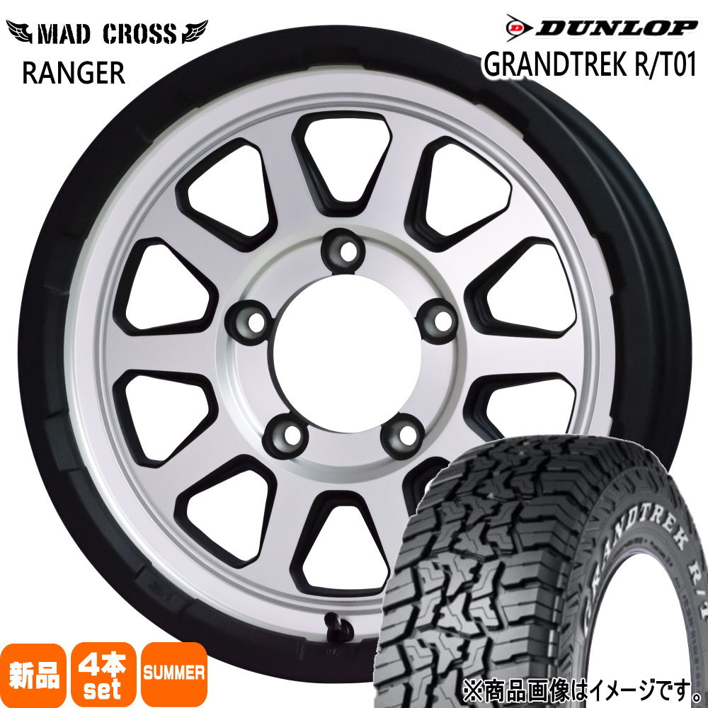 DUNLOP（ダンロップ） JB74 ジムニーシエラ 専用 215/75R15 100/97Q LT