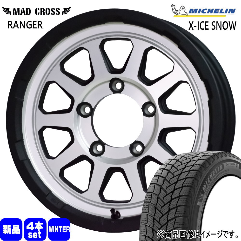 JB64 JB23 ジムニー 専用  ミシュラン 235/70R16 106T X-ICE SNOW SUV 冬用 スタッドレスタイヤ MAD CROSS RANGER