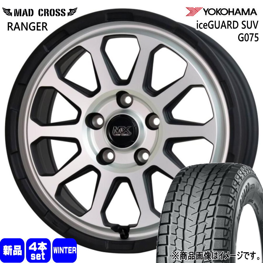日産 T30 T31エクストレイル/トヨタ 20系アルファード ヨコハマ 215/65R16 109/107Q LT iceGUARD SUV G075 冬用 スタッドレスタイヤ MAD CROSS RANGER