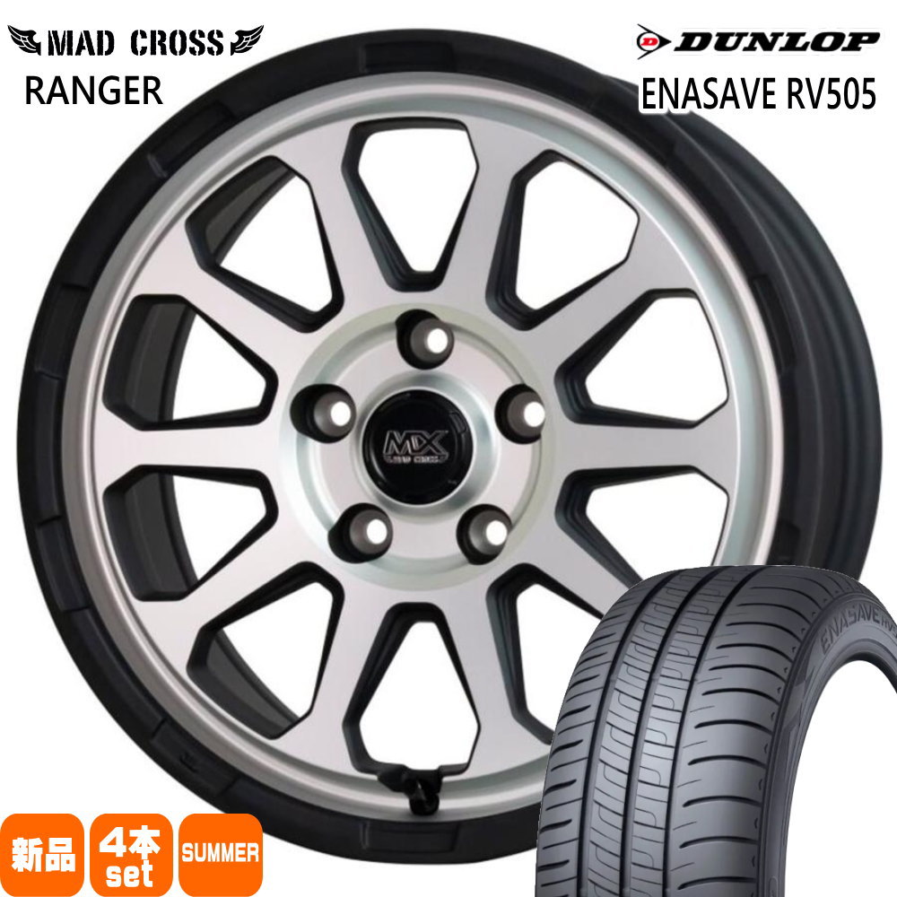 トヨタ ヤリスクロス/日産 J32ティアナ ステージア ダンロップ 205/65R16 95H ENASAVE RV505 夏用 サマータイヤ MAD CROSS RANGER