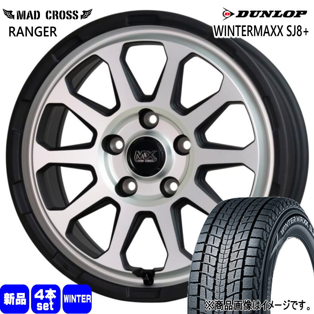 DUNLOP（ダンロップ） スバル SK系フォレスター 225/60R17 99Q