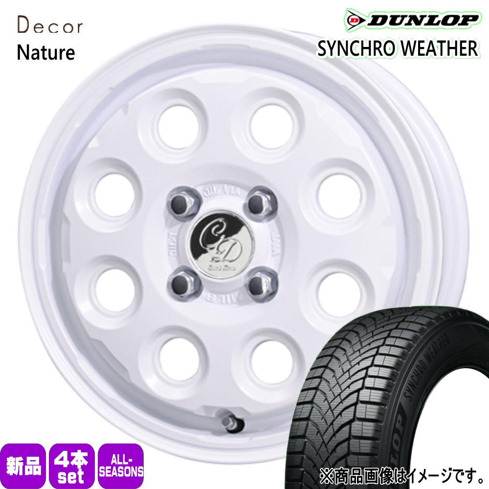 DUNLOP（ダンロップ） 軽自動車 N BOX タント スペーシア デイズ 165