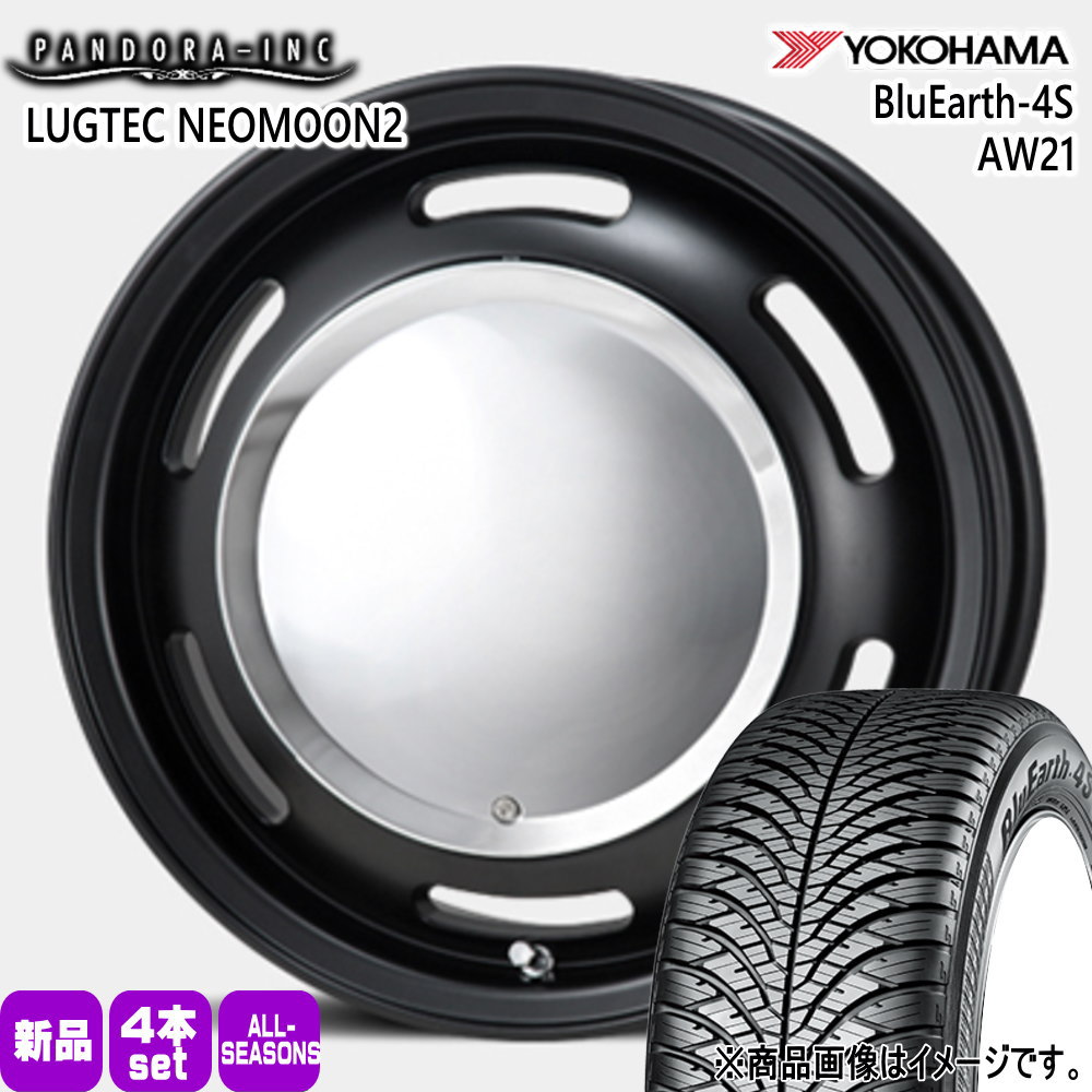 軽自動車 N BOX タント スペーシア デイズ ヨコハマ 155/65R14 75H BluEarth-4S AW21 夏冬兼用 オールシーズンタイヤ LUGTEC NEO MOON2