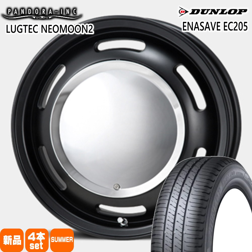 軽自動車 ゼスト エッセ オプティ etc  ダンロップ 155/65R13 73S ENASAVE EC205 夏用 サマータイヤ LUGTEC NEO MOON2