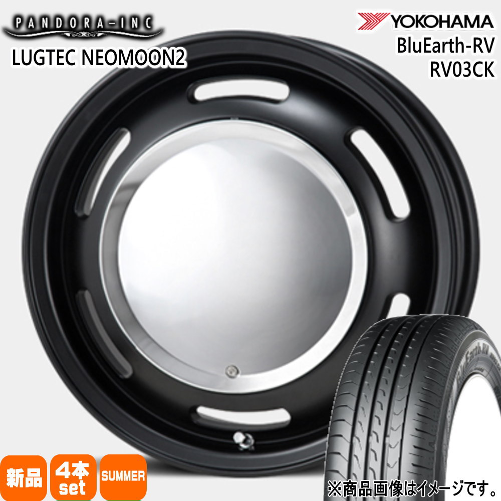 エブリィワゴン アトレー etc  ヨコハマ 165/60R14 75H BluEarth-RV RV03CK 夏用 サマータイヤ LUGTEC NEO MOON2