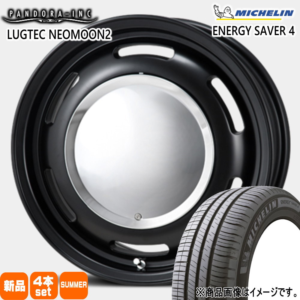 120系 ラクティス  ミシュラン 175/65R15 88H XL ENERGY SAVER 4 夏用 サマータイヤ LUGTEC NEO MOON2
