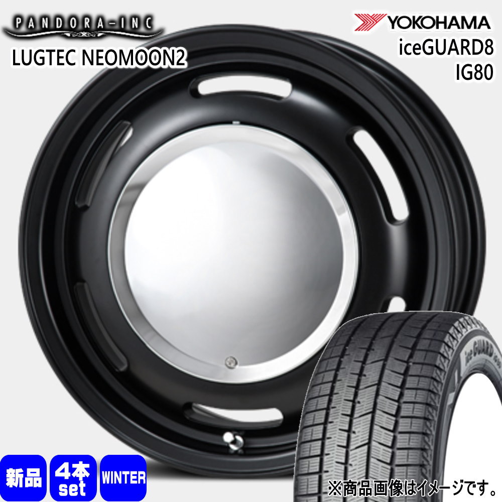 CT 30 50系 プリウス ウィッシュ  ヨコハマ 195/65R15 91Q iceGUARD8 IG80 冬用 スタッドレスタイヤ LUGTEC NEO MOON2