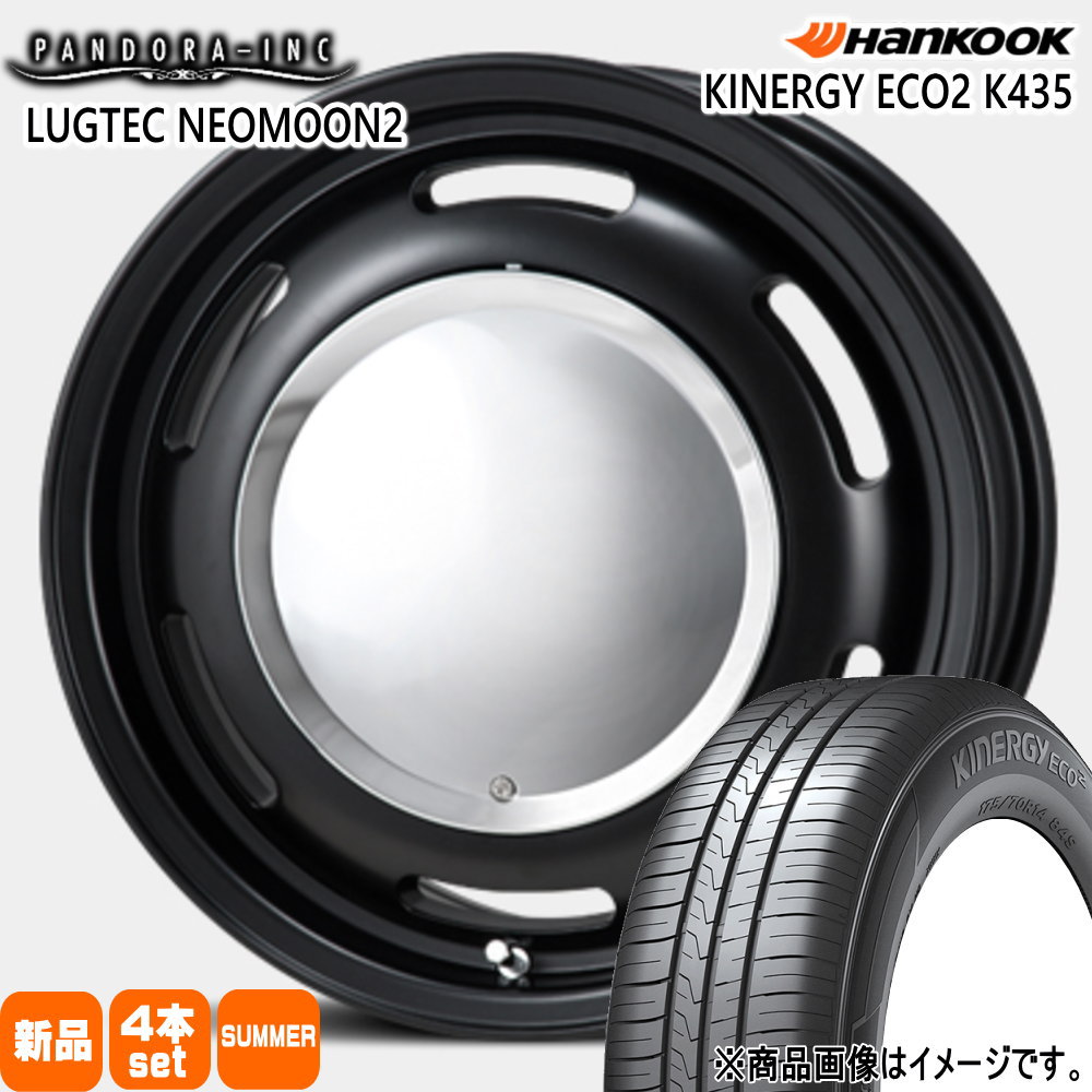 P10アクア ヴィッツ スイフト Z12キューブ ハンコック 175/65R15 84H Kinergy eco2 K435 夏用 サマータイヤ LUGTEC NEO MOON2