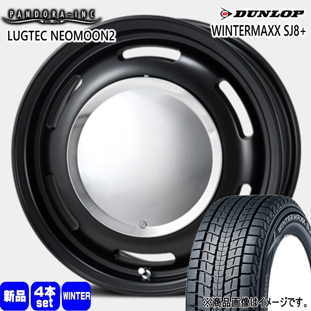 DUNLOP（ダンロップ） キャラバン 専用 215/70R15 98Q WINTERMAXX SJ8+ 