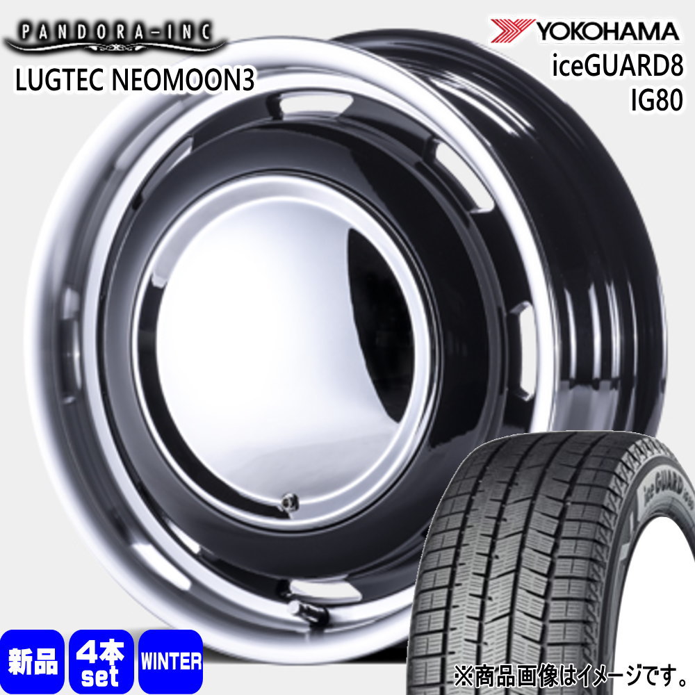 タフト ハスラー デリカミニ4WD アトレー ヨコハマ 165/65R15 81Q iceGUARD8 IG80 冬用 スタッドレスタイヤ LUGTEC NEO MOON3