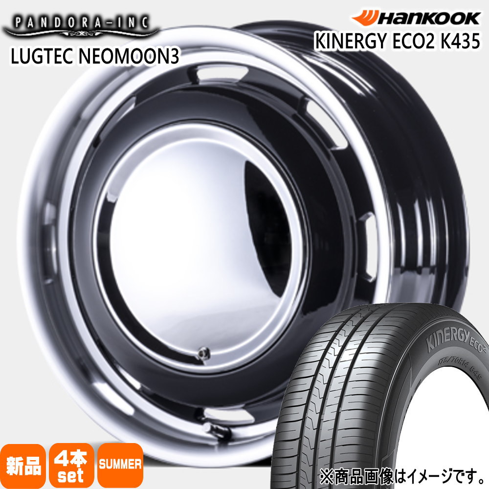 ハンコック（HANKOOK） 軽自動車 N BOX タント スペーシア デイズ 165