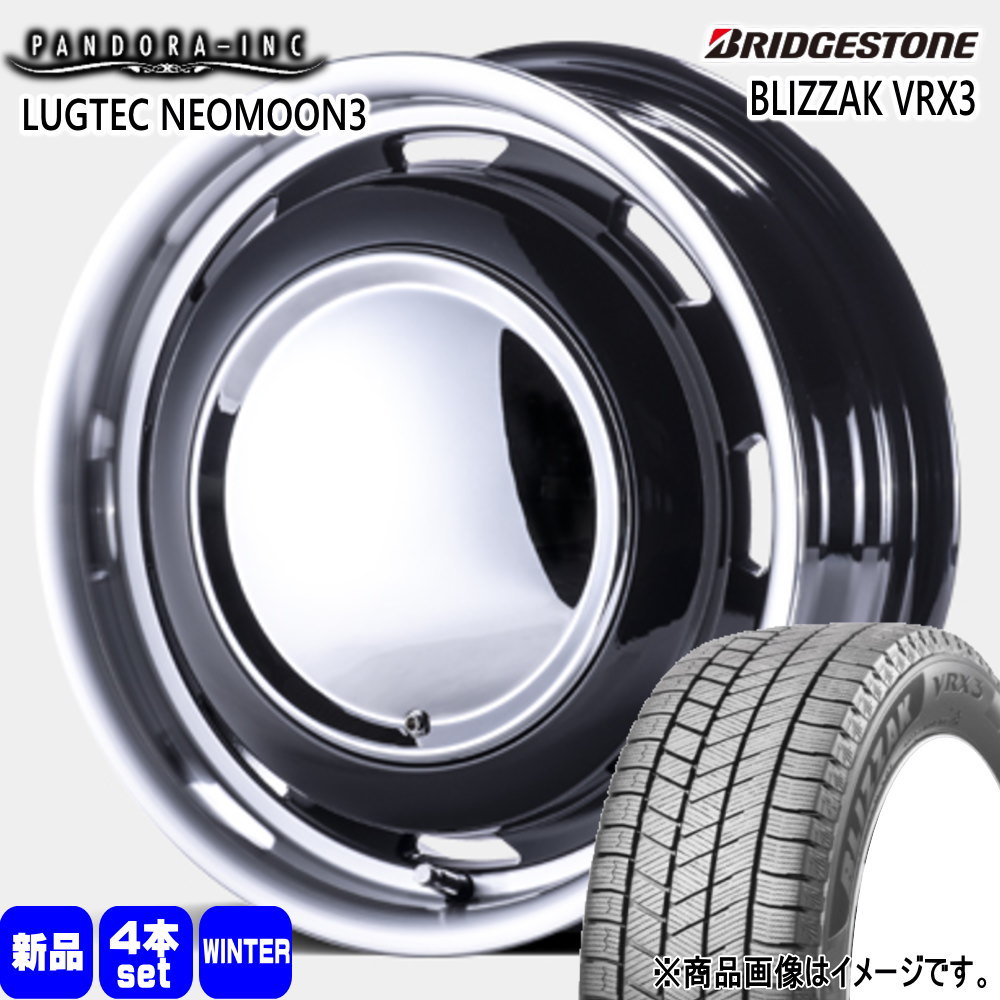 タフト ハスラー デリカミニ4WD アトレー ブリヂストン 165/65R15 81Q BLIZZAK VRX3 冬用 スタッドレスタイヤ LUGTEC NEO MOON3