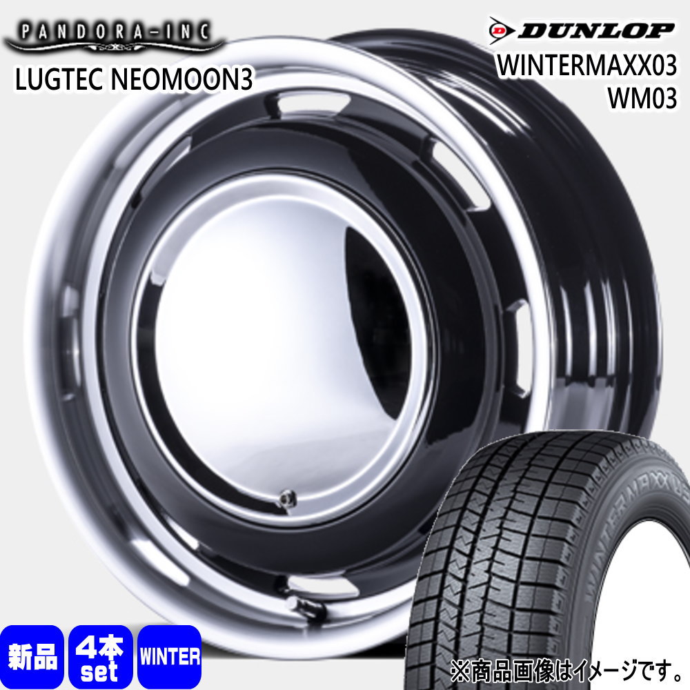 軽自動車 ハスラー デリカミニ4WD ハイゼット ダンロップ 165/60R15 77Q WINTERMAXX03 WM03 冬用 スタッドレスタイヤ LUGTEC NEO MOON3