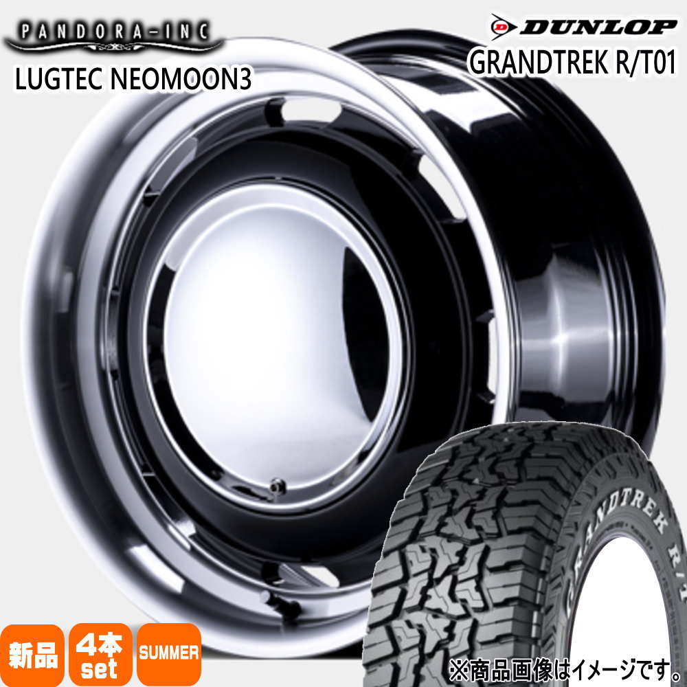 200系 ハイエース 専用  ダンロップ 215/65R16 109/107Q LT GRANDTREK R/T01 夏用 サマータイヤ LUGTEC NEO MOON3