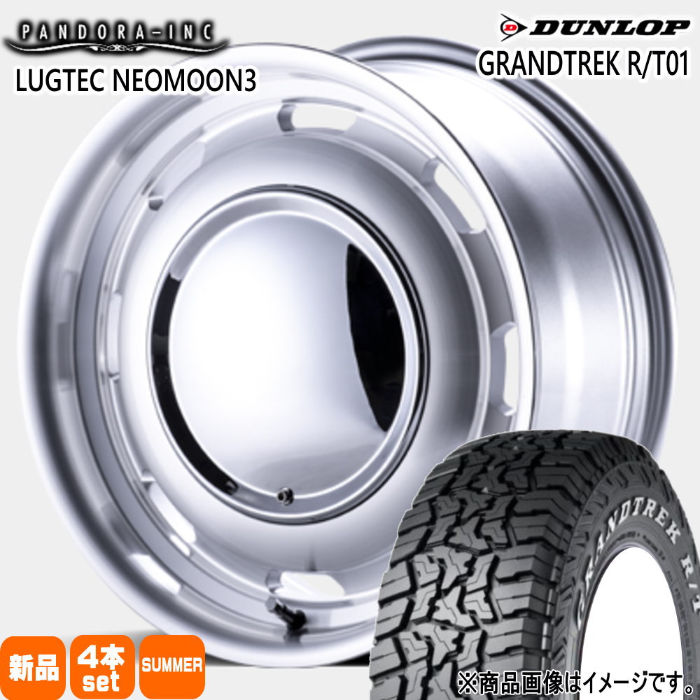 200系 ハイエース 専用  ダンロップ 215/65R16 109/107Q LT GRANDTREK R/T01 夏用 サマータイヤ LUGTEC NEO MOON3