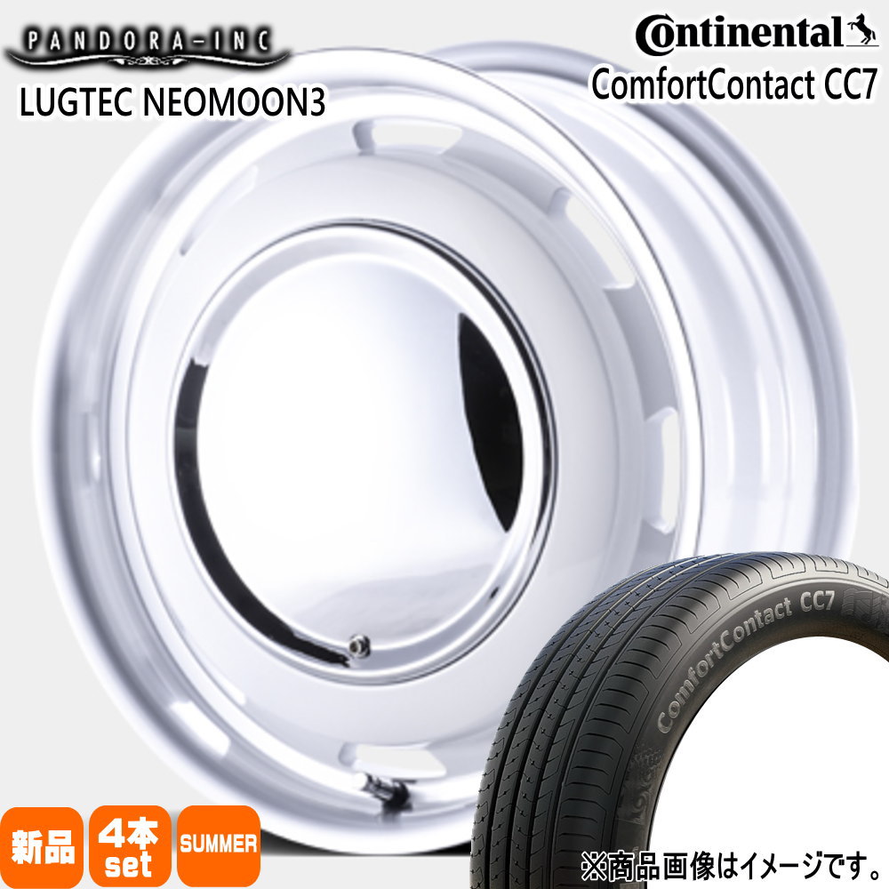 軽自動車 N BOX タント スペーシア デイズ コンチネンタル 165/55R15 75V ComfortContact CC7 夏用 サマータイヤ LUGTEC NEO MOON3