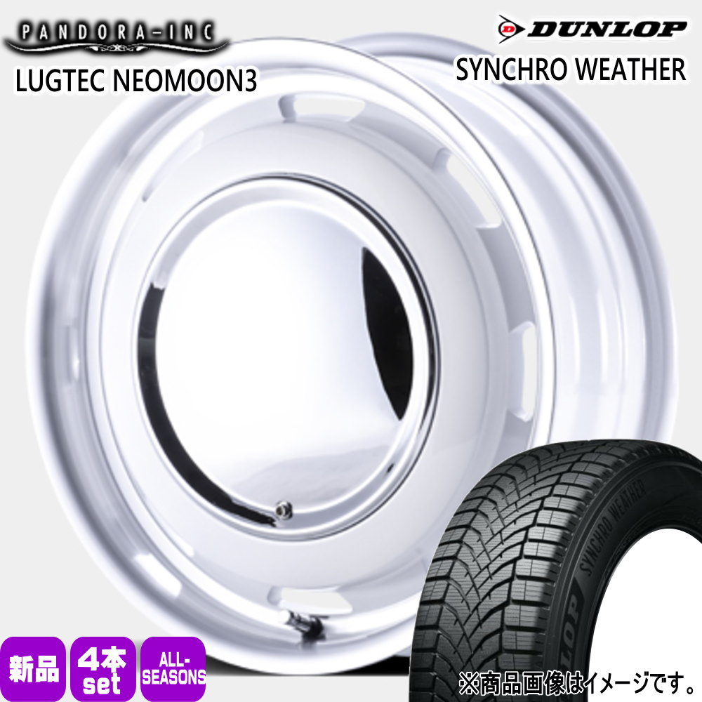 ラパン ムーヴ ゼスト  ダンロップ 165/50R15 73H SYNCHRO WEATHER 夏冬兼用 オールシーズンタイヤ LUGTEC NEO MOON3