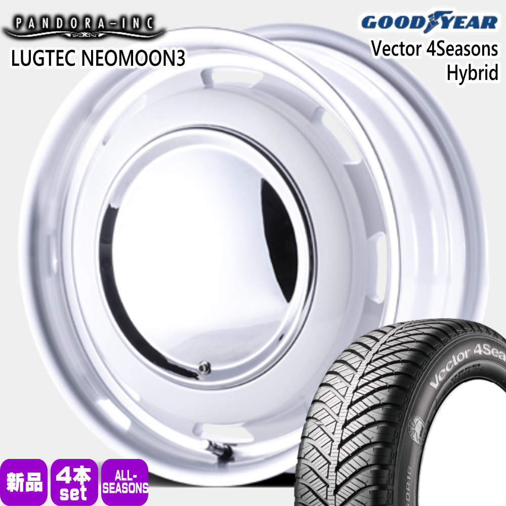 軽自動車 ハスラー デリカミニ4WD ハイゼット グッドイヤー 165/60R15 77H Vector 4Seasons Hybrid 夏冬兼用 オールシーズンタイヤ LUGTEC NEO MOON3