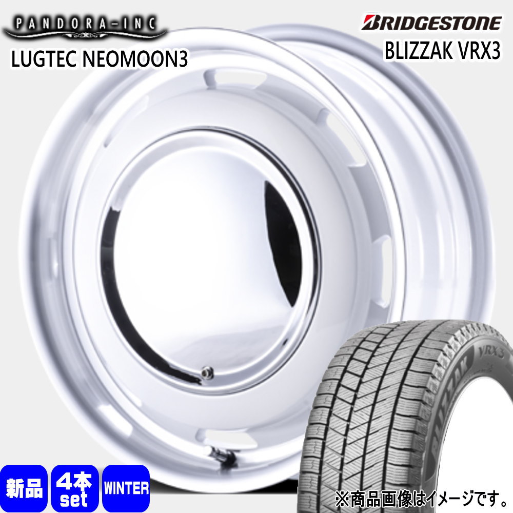 タフト ハスラー デリカミニ4WD アトレー ブリヂストン 165/65R15 81Q BLIZZAK VRX3 冬用 スタッドレスタイヤ LUGTEC NEO MOON3
