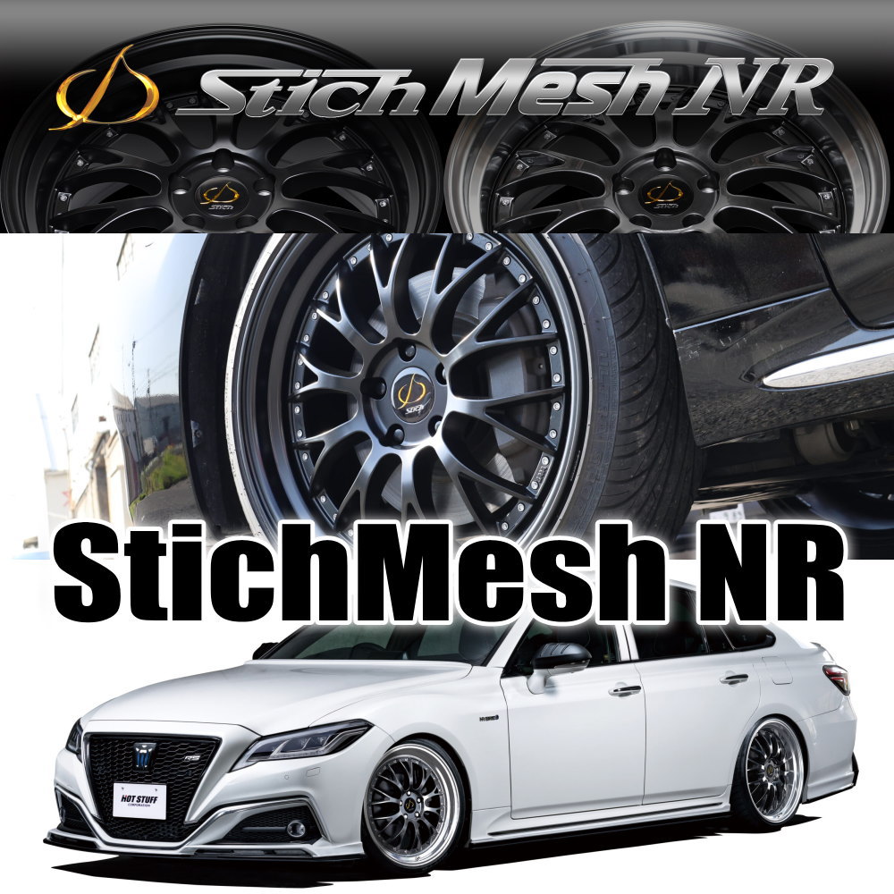 カムリ クラウン ティアナ J32  ブリヂストン 225/45R18 95Q XL BLIZZAK WZ-1 冬用 スタッドレスタイヤ StichMESH NRの画像