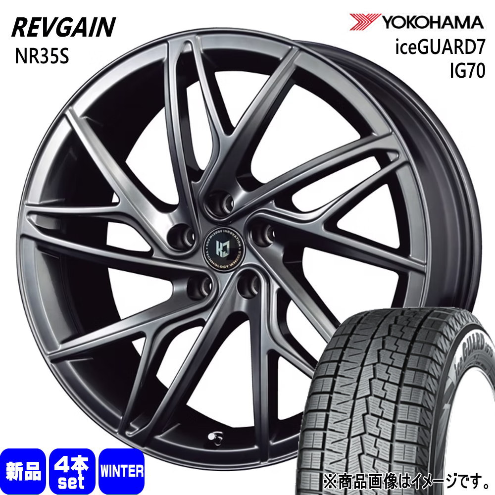 GN系 アウトランダー  ヨコハマ 255/45R20 105Q XL iceGUARD7 IG70 冬用 スタッドレスタイヤ REVGAIN NR35S