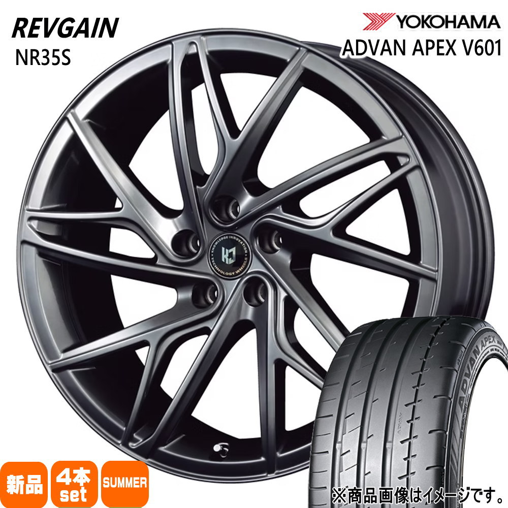 クラウン マークX  ヨコハマ 245/30R20 90Y XL ADVAN APEX V601 夏用 サマータイヤ REVGAIN NR35S