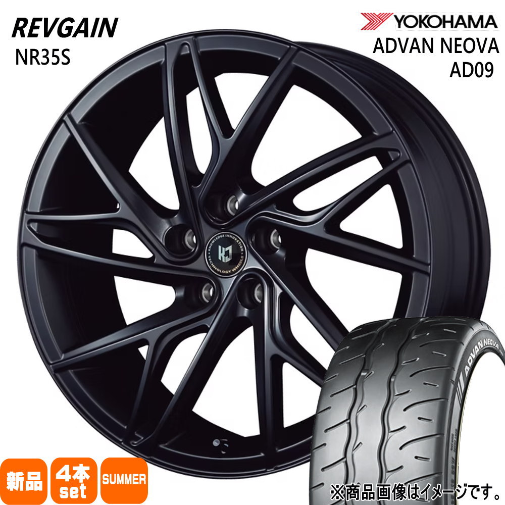 クラウン マークX  ヨコハマ 235/35R20 92W XL ADVAN NEOVA AD09 夏用 サマータイヤ REVGAIN NR35S